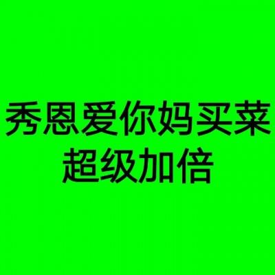 华联股份：拟收购北京华联美好生活百货有限公司100%股权